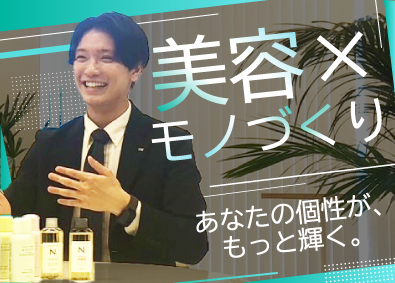 株式会社ナプラ メーカー営業／転勤なし／ノルマ無／年間休日127日（土日祝）