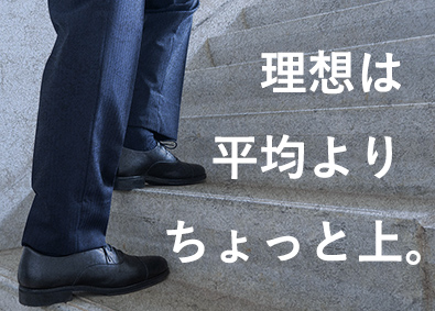 株式会社ワールドコーポレーション(Nareru Group) 平均よりいい暮らし／事務系サポート／年休120日／hl