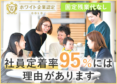 辰巳電子工業株式会社 ITエンジニア／ホワイト企業認定／リモート可／固定残業代無