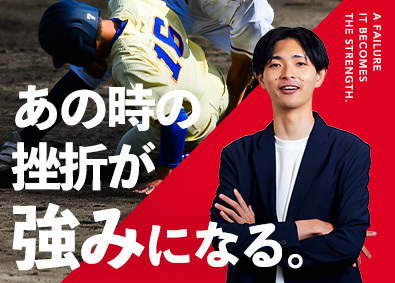 株式会社ＰＥＮＴＡＧＯＮ(新日本住設グループ) 営業系総合職／学歴・経験不問／未経験から平均年収1000万円