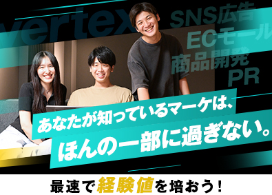 株式会社ファストノット（テックウェアブランド「ベルミス」） 自社商品のマーケター／上流のマーケティングを設計／D2C事業