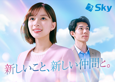 Ｓｋｙ株式会社 ソフトウェア開発エンジニア（Web・組込・モバイル・業務系）