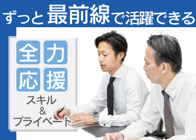 税理士法人今仲清事務所 税理士事務の補助・経理／年間休日126日／実働7.5時間