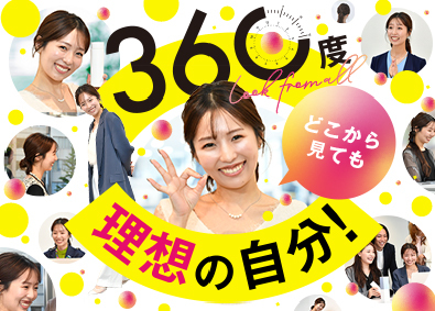 株式会社ヴァージニア 予約案内スタッフ／未経験OK／銀座本社で内勤／残業10H以下