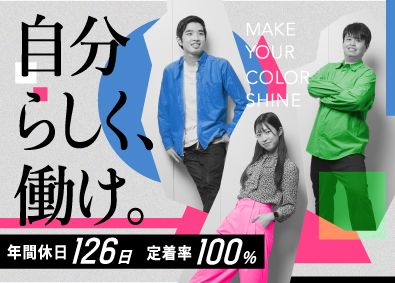 ディーピーティー株式会社 ITエンジニア／提示給与平均前職124.7％／未経験歓迎