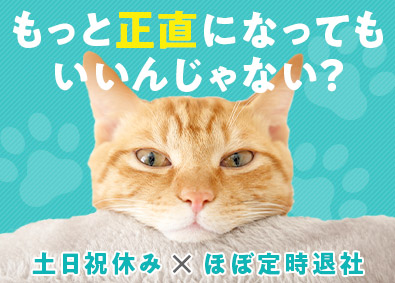 株式会社リクルートスタッフィング(リクルートグループ) 事務（在宅あり／年間休日120日／ほぼ定時退社／土日祝休）