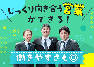 アイサンテクノロジー株式会社【スタンダード市場】 測量ソフトウェアの営業／未経験歓迎／年休125日／フレックス