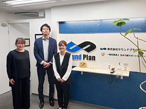 株式会社サウンドプラン 営業事務／未経験歓迎／年休125日／残業月5h／転勤なし