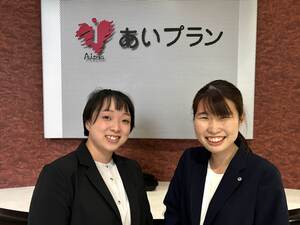 株式会社あいプラン 冠婚葬祭互助会の提案営業職／未経験歓迎／残業月10h