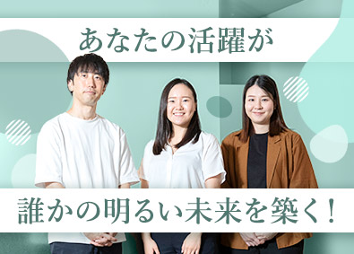 コクヨアンドパートナーズ株式会社(コクヨグループ) 中途採用担当／月給31万円以上／残業月20h程度／土日祝休み