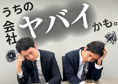 ＨＩＴエンジニアリング株式会社 ラウンダー／未経験歓迎／先輩の担当するお取引先様を守る仕事