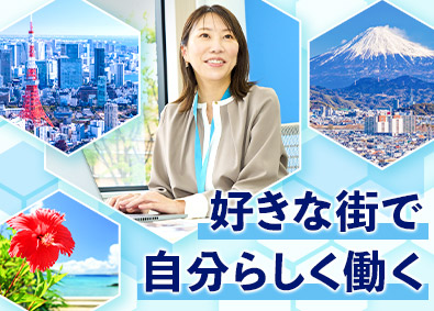 AIG損害保険株式会社 リスクコンサル法人営業／全国74拠点で募集／年休125日以上