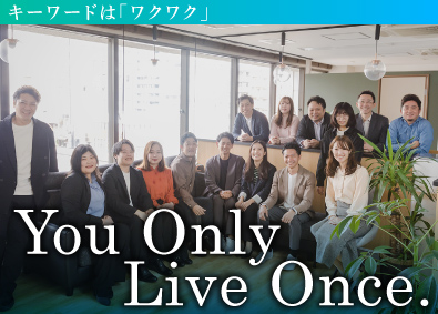 株式会社リブインサイト 採用コンサルティング営業／年休128日・9期連続増益中