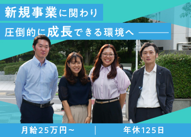 株式会社ジャパン・リリーフ 広告営業／上場企業グループ／未経験OK／新規事業メンバー