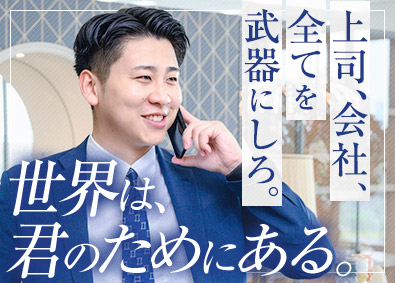 株式会社ＢＥＡＲＳ 不動産営業／未経験歓迎／3年以上の社員は皆年収1000万円超