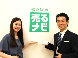 株式会社ＭＴＣ 未経験OKの買取・査定／残業月5h以内／月収30万円以上可