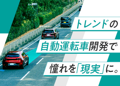 株式会社ホンダテクノフォート 四輪車開発／自動車開発経験不問／ホンダ福利厚生／完全週休二日