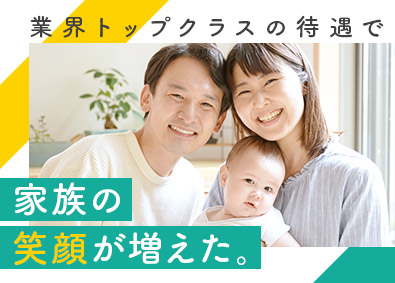 ヤマトホームコンビニエンス株式会社 家具・家電の配送ドライバー／休日取得実績135日／20代活躍