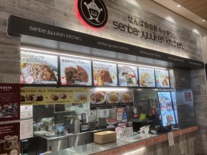 株式会社ベクトル(グループ会社／株式会社ベッセル) 洋食界名店の店舗スタッフ／未経験OK／完休2日／接客ほぼなし