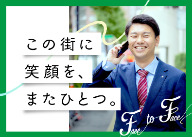 芝信用金庫 営業職／土日祝休み／残業月5時間55分／30代支店長昇進例有