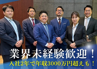 Ｗａｙ株式会社用地仕入れ営業／月給40万円以上／年休120日／完全週休2日