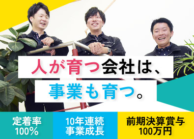 株式会社テクノ・バークシャー 専門商社の法人営業／前期決算賞与約100万円／4月入社可能