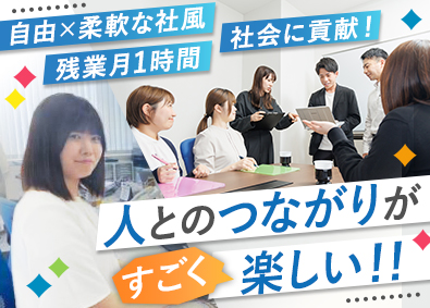 ＭＩＲＡＩＥ株式会社 総合職（営業・事務・施工管理）／未経験歓迎／完全週休2日制