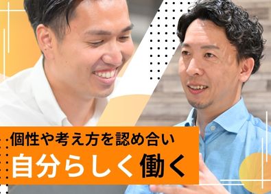 クラウドキャリア株式会社 求人広告営業／育成前提の採用／アポ提供あり／年休125日