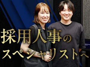 株式会社ＧＲＥＥＮＩＮＥ 採用人事（月給35万円以上／六本木ミッドタウン勤務／残業少）