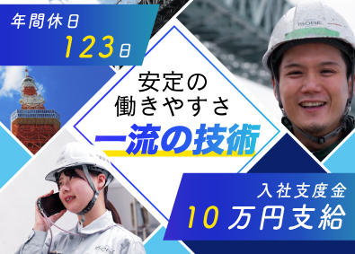 磯部塗装株式会社 塗装スタッフ／土日祝休み／定着率98％／中途入社9割が未経験