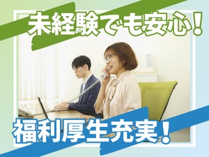 株式会社ＨｉＳＣ 放送業界のITサポート職／業界未経験OK／30～40代活躍中