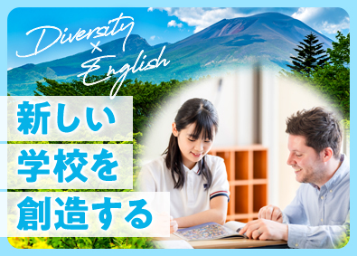 株式会社エデューレエルシーエー 新校立ち上げ・小学校教員／土日祝休／残業月20h／フレックス