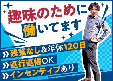 株式会社プロンザ（ユーポス枚方店） 中古車の買取・販売営業／未経験歓迎／インセンティブ／残業ゼロ