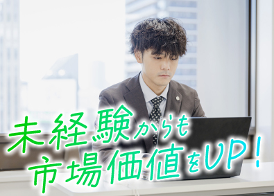 株式会社プレジオ 総合職（経理・総務・労務）／年休120日以上／月給27万円～