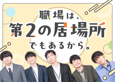 株式会社第一コンピュータサービス 未経験歓迎のITエンジニア／完全週休2日／賞与年2回／転勤無