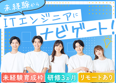 株式会社ニーズウィル
