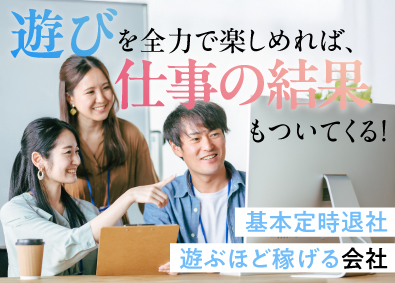 エアグランデ株式会社 ITエンジニア／未経験歓迎／残業10時間以内／研修期間6カ月