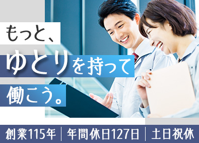 株式会社帝国機械製作所 船舶用ポンプの設計／未経験歓迎／年休実質132日／残業ほぼ無