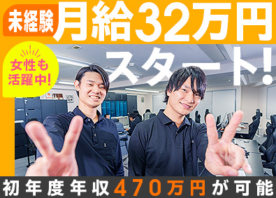 株式会社ＡＲＭ（アーム） 未経験月給32万円～／新築住宅の内外装アドバイザー／週休2日