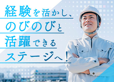 株式会社エム・ワン 施行管理／年休124日／月給35万円以上／在宅勤務可能