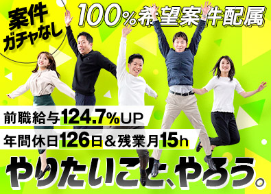 ディーピーティー株式会社 ITエンジニア／案件ガチャなし／年収900万円以上の社員も