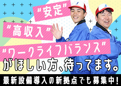 関東シモハナ物流株式会社／浦和営業所・岩槻第一営業所・岩槻第二営業所(シモハナグループ) 倉庫内スタッフ／月収36万円可／賞与年3回／月9～10日休み