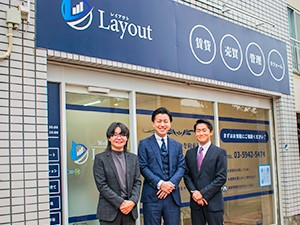 株式会社Layout（レイアウト） 賃貸仲介営業（完全週休2日制／1人あたり月問合せ100件超）