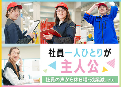 株式会社クローバーコネクト 未経験歓迎！物流拠点の管理業務／残業月5H内・事業拡大の増員