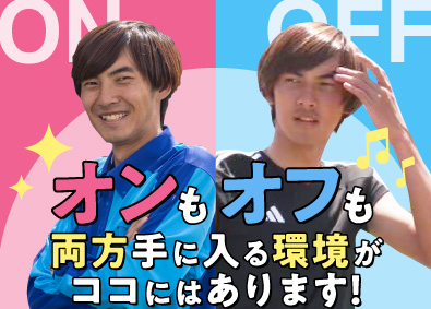 アサヒロジスティクス株式会社　草加チルド物流センター 店舗配送ドライバー／未経験可／AT普免OK／年間休日117日