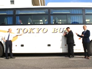 トラベルオンデマンド株式会社(東京バスグループ) 法人営業（旅行業）／未経験歓迎／月給24万円以上／基本土日休