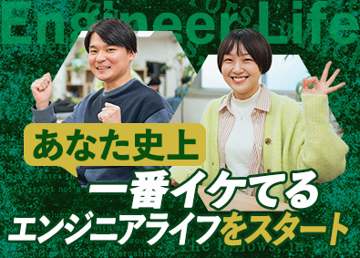 株式会社Ｖａｌｕｅ 開発エンジニア／フルリモート可／プライム8割／月給30万円～