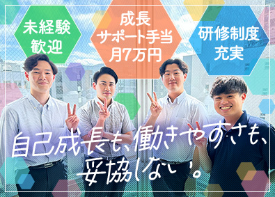 株式会社テレ・マーカー 営業系総合職／年休128日／残業10h／成長サポート月7万円