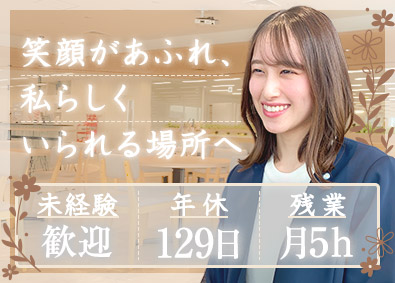 武蔵コミュニティー株式会社 事務／データ入力中心／未経験歓迎／月給28万円以上