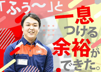 ＴＳネットワーク株式会社 配送ドライバー／残業月9H程度／年休120日／賞与5.4カ月